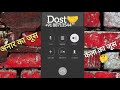 अनार का जूस ll केला का जूस ll one side call prank 😜 ll voice call prank Abhishek 