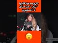اماراتي اعراض المال علم مغربي بشرط ان يبول على وجهه تفرجوا المفاجاه اماراتي اعراض المال علم مغربي بشرط ان يبول على وجهه تفرجوا المفاجاه