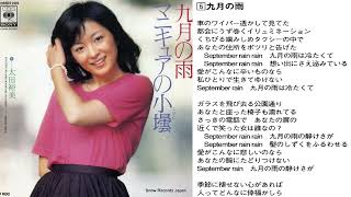 太田裕美「ベスト・コレクション」前半（CD） - YouTube