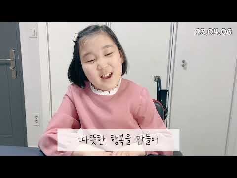 너라서 참 좋은 날 - 윤채령