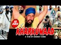Kharkuwaad NEW PUNJABI FILM llKOHINOOR KHALSA || RAGHBIR SIDHU