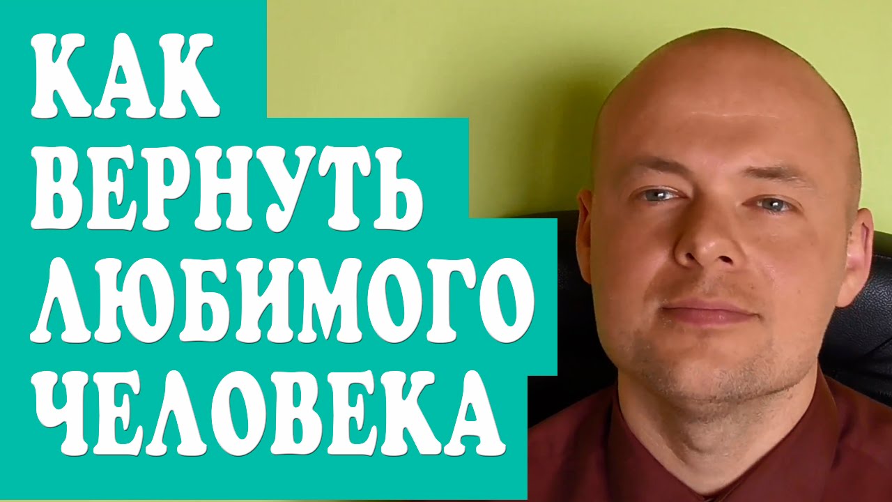 Совет психолога: Как понять мужчину новые фото Совет психолога: Как понять мужчину новые фото