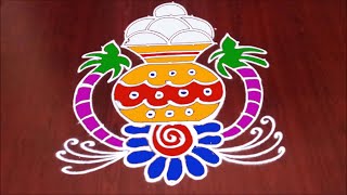 Simple 9 to 1 Dots Sankranthi Bhogi Kundalu Designs||  Easy Pongal Pot Kolam || Rangoli World