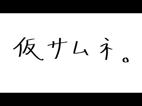 【Mini Metro】ほぼ雑談。モチベが。【羊田ヨウジ/Vtuber】