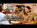 Nee unnai matrikondal official  thimiru pudichavan  vijay antony  nivetha pethuraj 