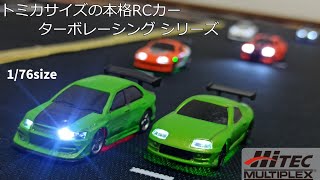 6cm Full-scale RC Car] Turbo Racing 