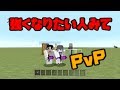تحميل マインクラフトpvp練習サーバー Mp4 Mp3 تحميل マインクラフトpvp練習サーバー Mp4 Mp3