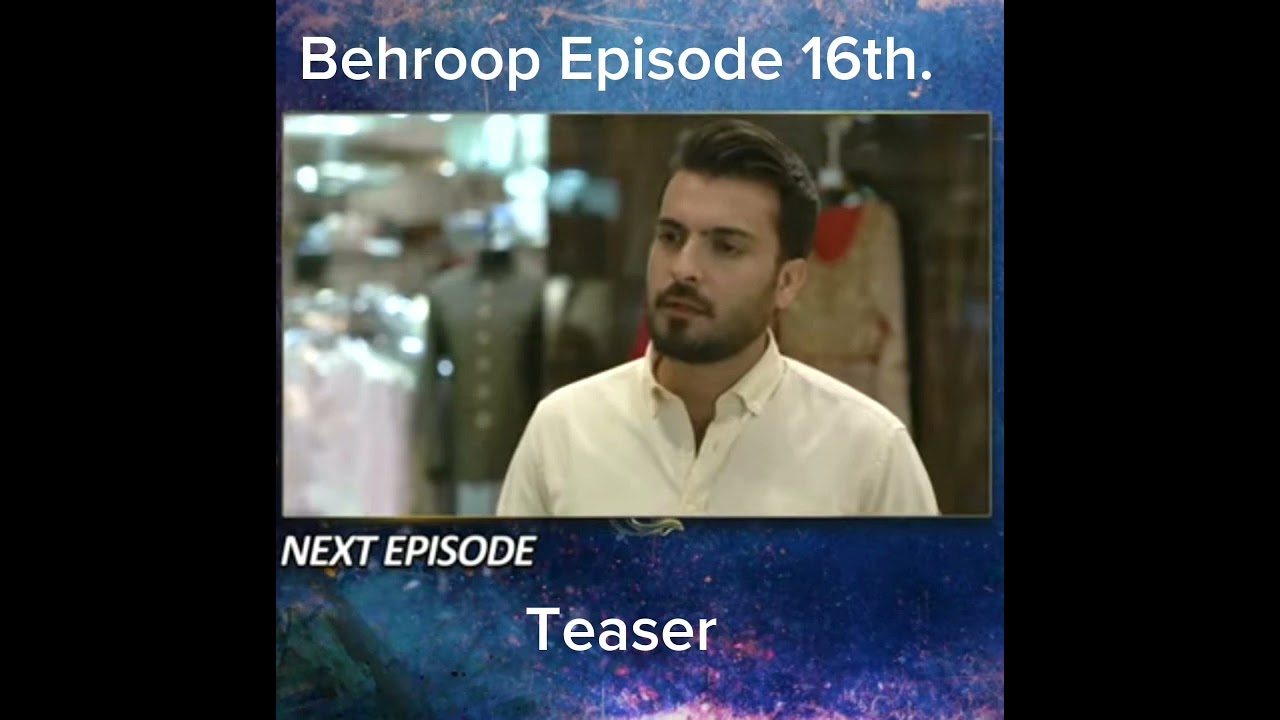 Behroop Episode 16 teaser - 8 May 2023.