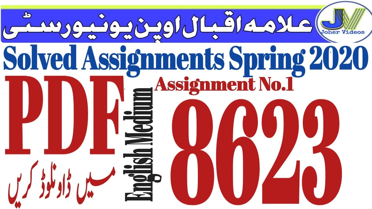 joher aiou assignments