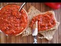 How to Make Red Pepper Dip - Adjika Recipe - Heghineh Cooking Show