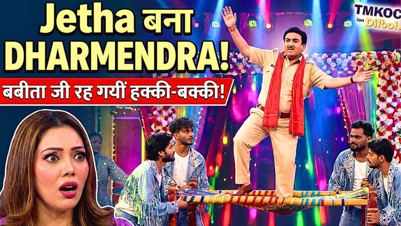 NEW ! Ep 4601 - Taarak Mehta Ka Ooltah Chashmah | JETHALAL DANCED ON BED? 🤣 Babita Ji Shocked!