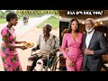 ምስኪኑን የአካል ጉዳተኛ የኔ ቢጤ ዘወትር ትመግበው ነበረ ቢሊኒየር ነኝ እስኪላት ድረስ Hidden Billionaire 