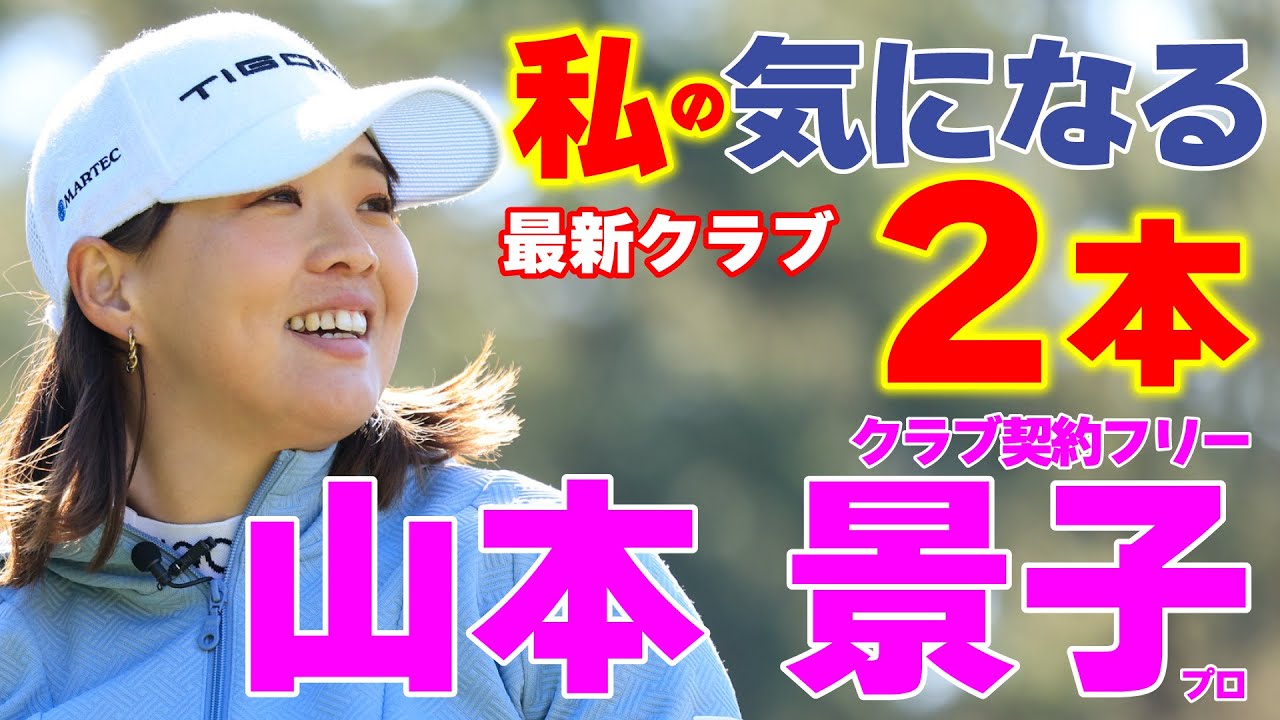 TaylorMade Qi10 MAX lightドライバー 三浦桃香サイン付き TaylorMade