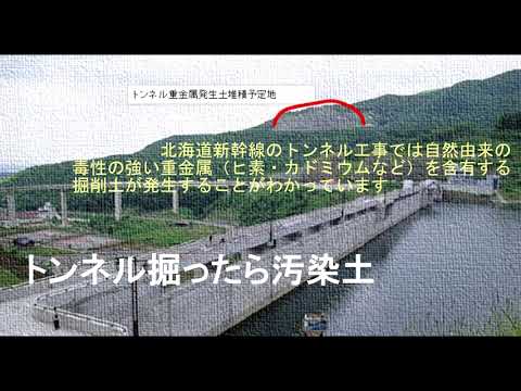 うっせぇわ/Ado 【替え歌】朝里の水を守る会バージョン