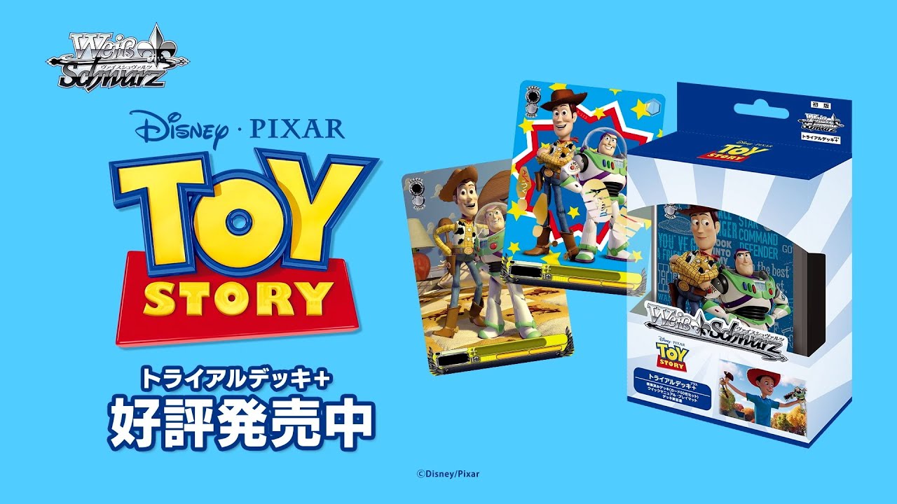 【Rデッキパーツ】4コン18組　トイストーリー30周年ヴァイスカード ヴァイスシュヴァルツよりトライアルデッキ＋(プラス)「Toy