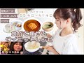 【10キロ痩せた】ダイエットレシピ3選🍝