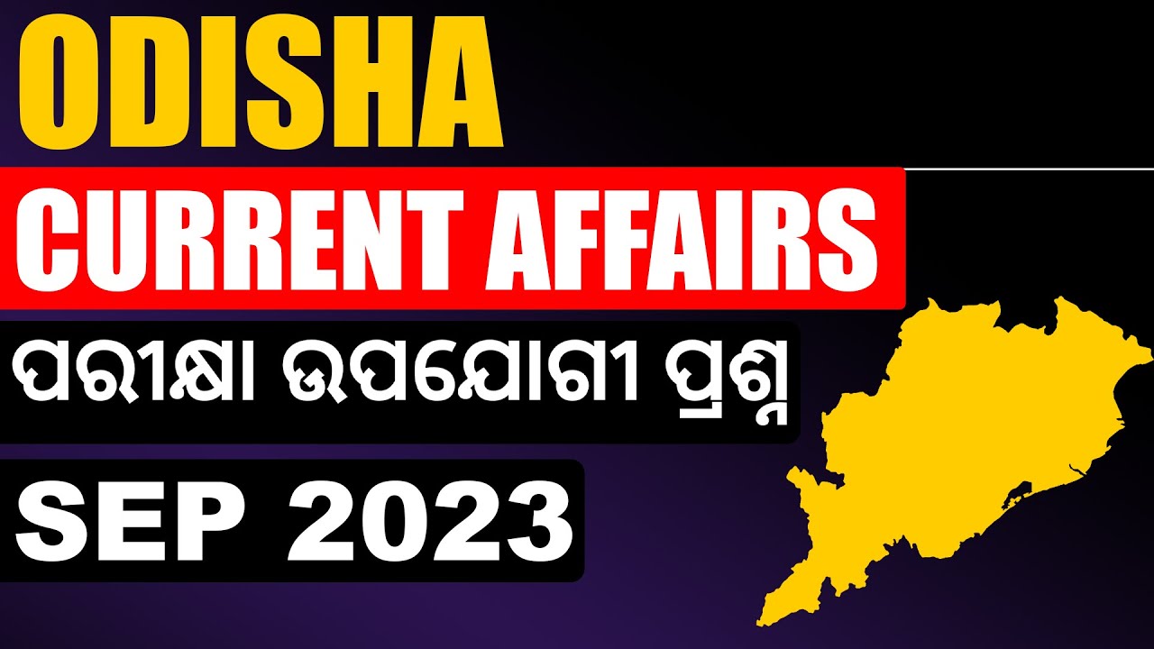 Odisha Current Affairs MCQs | September 2023 | Bibhuti Sir - YouTube