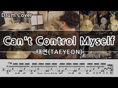 Can't Control Myself - 태연 (TAEYEON)