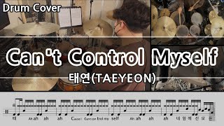 Can't Control Myself - 태연 (TAEYEON)