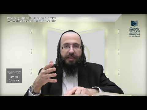 העמוד היומי באידיש מסכת פסחים דף צא עמוד ב