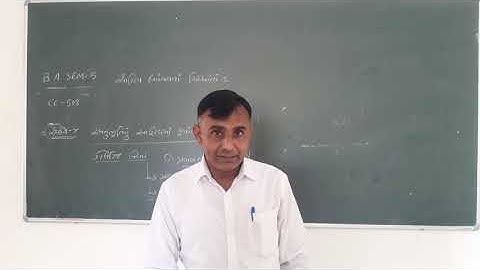 B.A.SEM-5 GUJARATI CC-508