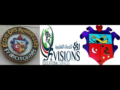 مدرسة الراهبات الفرنسيسكان الخاصة لغات