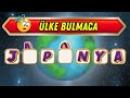 %90'ı BU ÜLKELERİ BİLEMİYOR🌍 KOLAYDAN ZORA ÜLKE BULMACA 🔍KELİMELERLE ÜLKE BULMACA 🌐