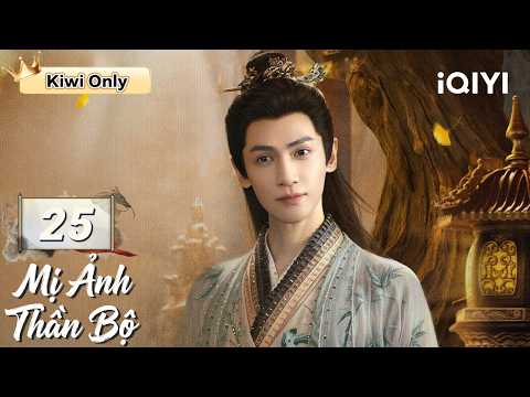 【Kiwi Only】Follow Your Heart - Episode 25 | Luo Yunxi stars as the divine constable, cracking mys...