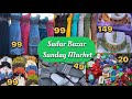 Sadar Bazar Sunday Market Delhi | Surplus market best collection 2022 | cheapest clothes available
