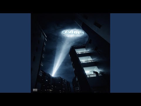 Индаблэк - СДВГ
