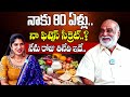 Directior Raghavendra Rao Fitness Secret | Directior Raghavendra Rao Diet | iDream Maguva