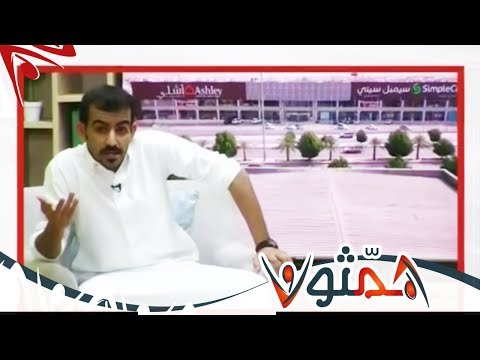 ساعة الصفر وين دلالي أحمد السليطي همثون68 