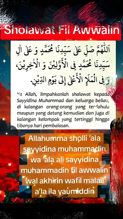 v1339 Sholawat awalin luar biasa pahalanya #amalanbaik #fyp #jangkauanluas #untuksemua #sholawat