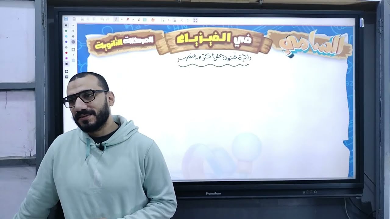 دوائر التيار المتردد | دائرة تحتوي على مكونين او أكثر | فيزياء 3 ثانوي