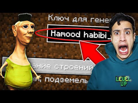 لا تدخل عالم حمود حبيبي حمود في لعبة ماين كرافت ابداا مها حصل مستحيل الي صار