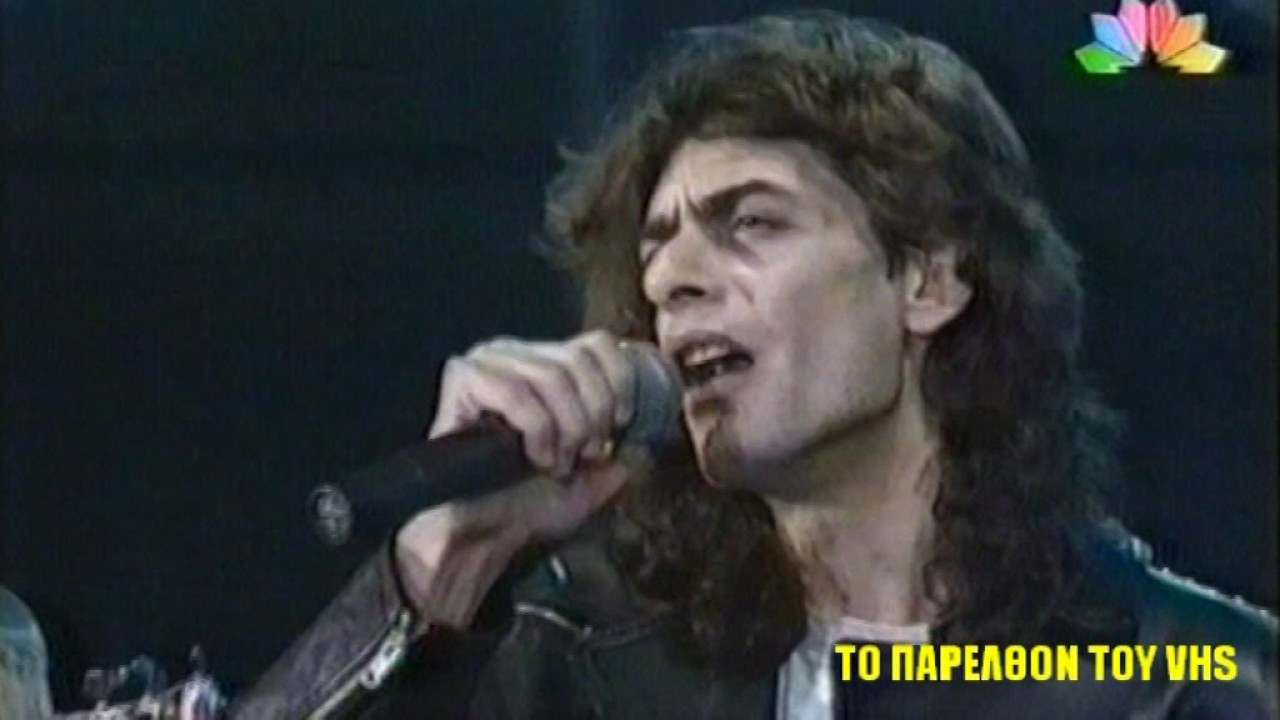 ΜΙΧΑΛΗΣ ΡΑΚΙΝΤΖΗΣ - ΜΟΥΣΙΚΑ ΒΡΑΒΕΙΑ ΠΟΠ ΚΟΡΝ - live 1993