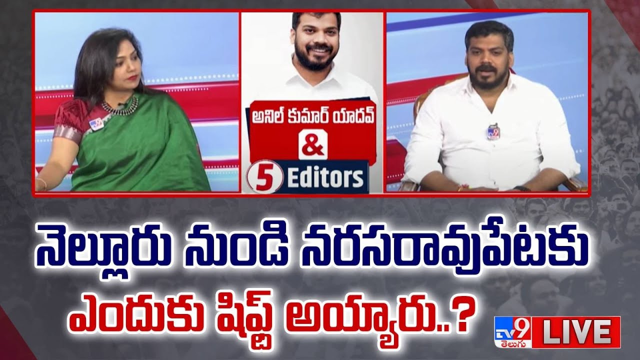 YCP Anil Kumar Yadav Exclusive Interview Anil Kumar Yadav & 5 Editors