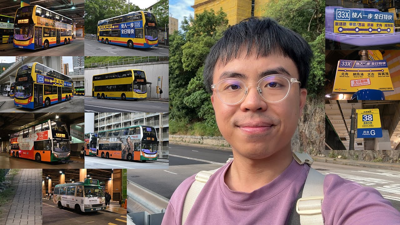 EP55 港島南區快人一步全日特快 城巴33X號線三個月內兩度加班  Service Enhancement of Citybus Route 33X シティバス33X系統のご紹介