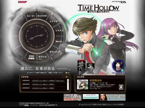 Time Hollow ~ Fragment of Memories (記憶のかけら) Official Website & Trailer Version