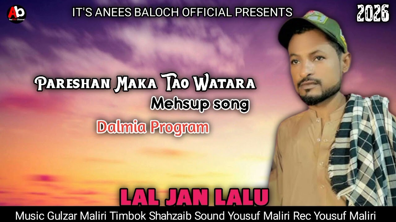 Lal Jan Lalu Balochi song 2026 | Pareshan Maka Tao Watara Mehsup song | Balochi wedding song |