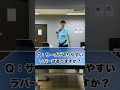 【卓球】実はYGサーブをちょこ練中。