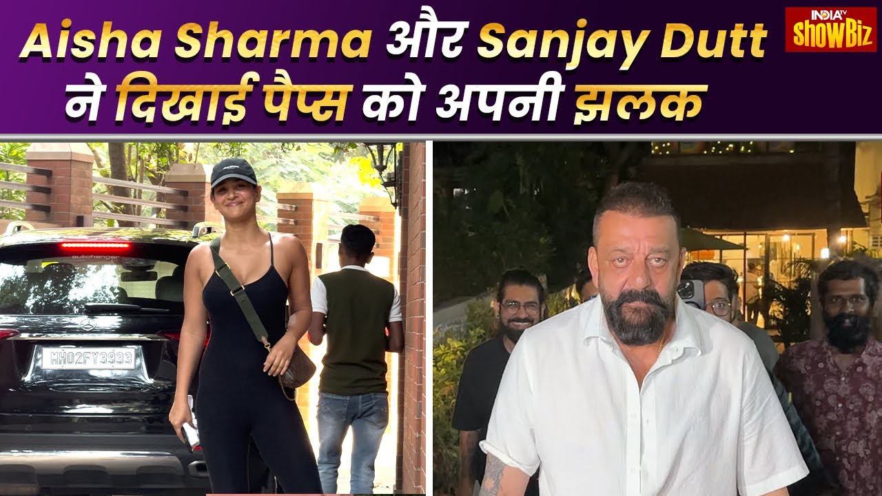 Sanjay Dutt का दिखा Dashing Look, Aisha Sharma हुईं Spot | Celebrity Spotted | IndiaTV Showbiz
