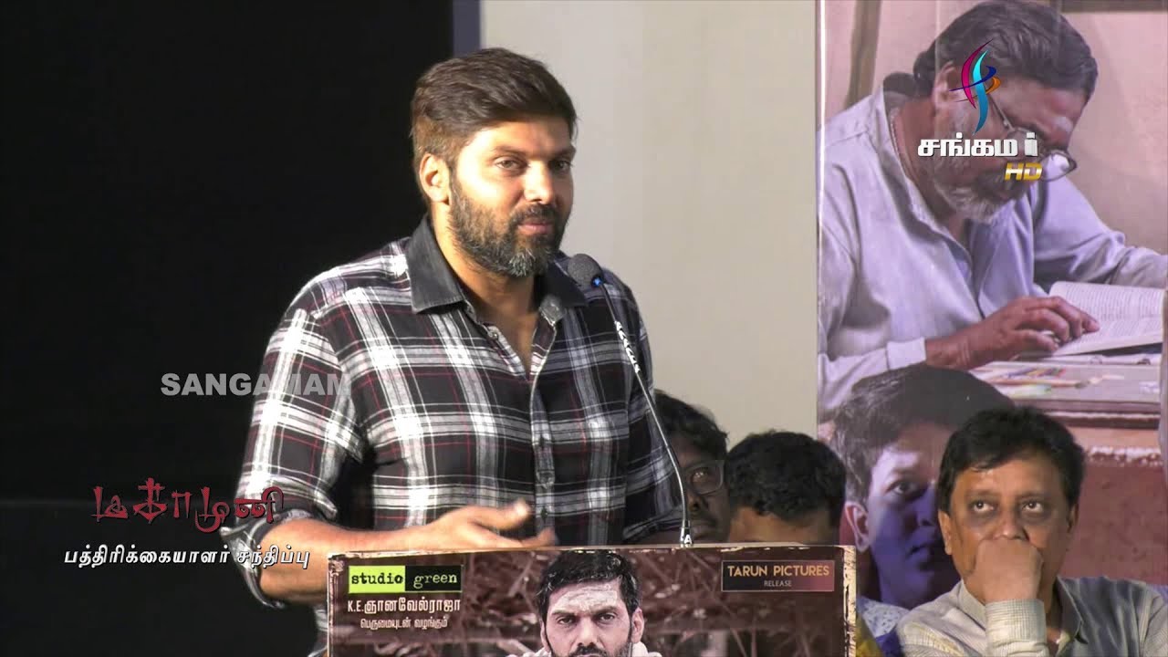 Magamuni Press Meet | Arya | Indhuja | Mahima Nambiar |S.Thaman | Santhakumar