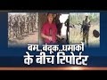 Jharkhand: Meet CRPF Jawans Who Are Fighting to Red Terror