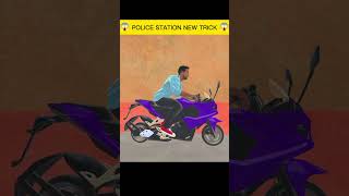 😱bike police station trick 😱Indian Theft Auto 💥simulator🤯 #short #video #indian #game #shorts