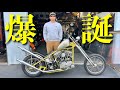 【唯一無二】Steelsのセンスとこだわり抜かれた細部、長い時間が注ぎ込まれた１台が遂に走り出す. . .