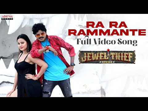 Ra Ra Rammante Full Video | Jewel Thief |Krishna Sai, Minakshi Jaiswal | P S Narayana | M.M Srilekha