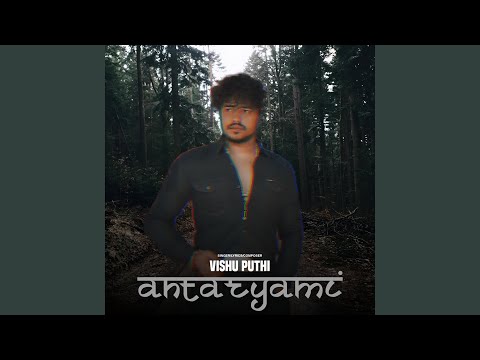 Vishu Puthi - Antaryami