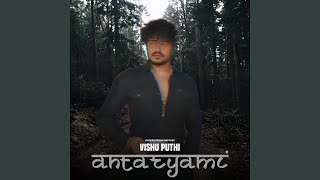 Antaryami - Vishu Puthi