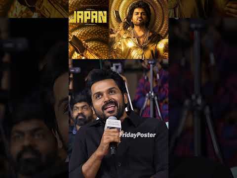 Japan movie dialouge by karthi |  #karthi #trending #viralvideo #shorts #fridayposter #japan